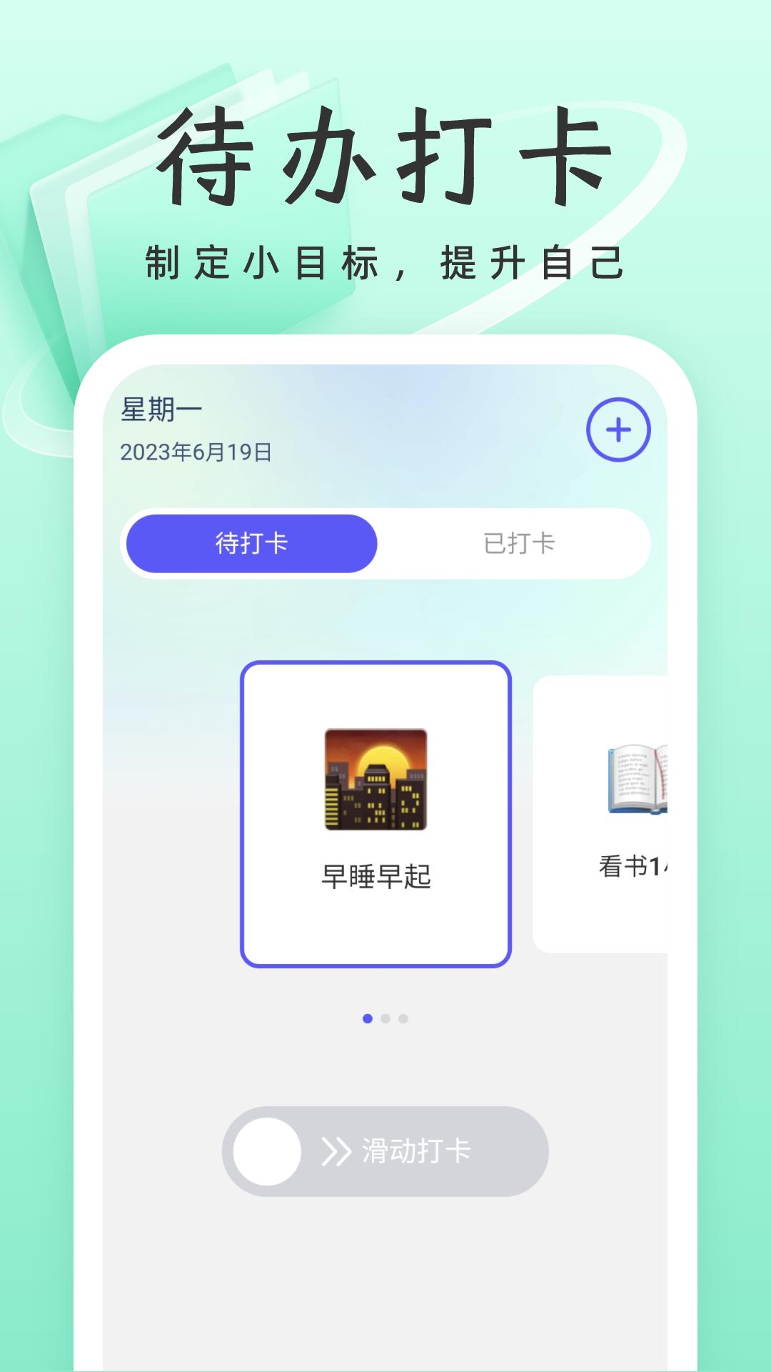 威风优化卫士 v1.0.1