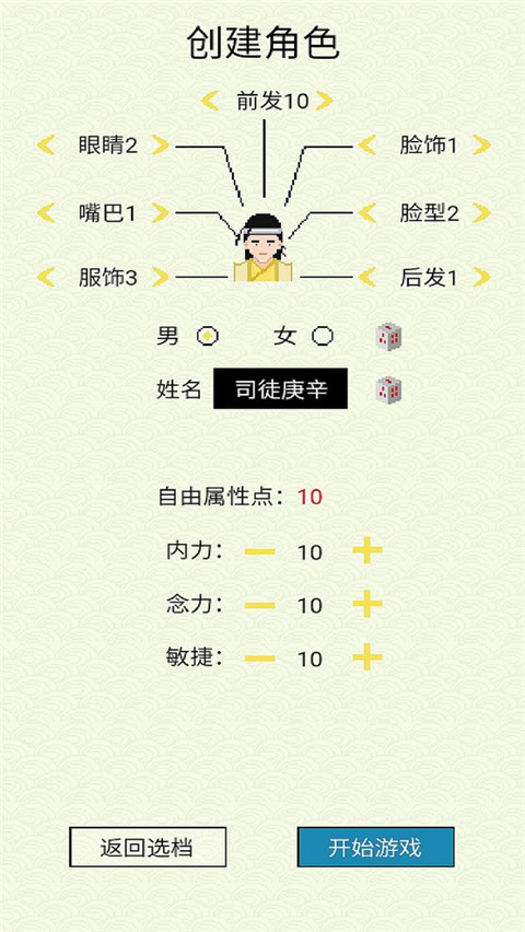 仙湖棋局最新版 v1.4.7