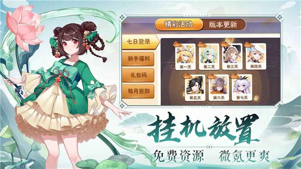 美食大乱斗官方版  v100.0