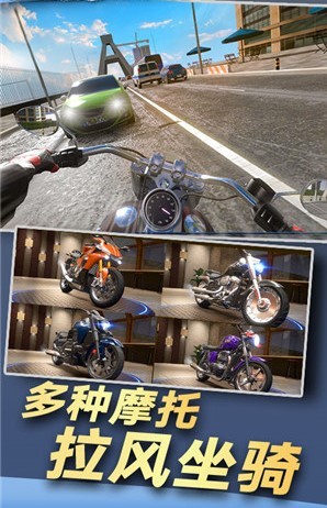 极限摩托模拟  v1.0.0