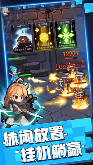 元素勇者解锁版单机版