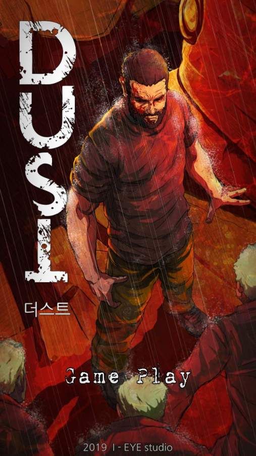 尘埃最后的幸存者游戏官方正式版下载 V1.0