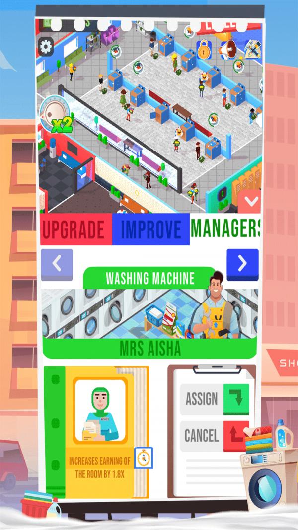 疯狂洗衣店 v1.6.3