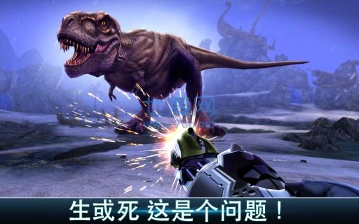 夺命侏罗纪破解版无限金币无限钻石 v4.0.0