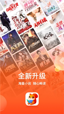 点众阅读  v6.9.0.3318