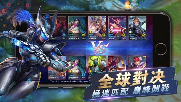 Heroes Arena v2.1.28