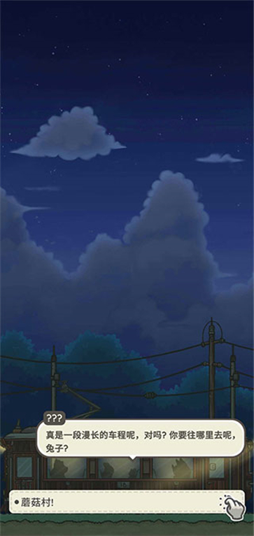 月兔奥德赛中文版  v0.1.54