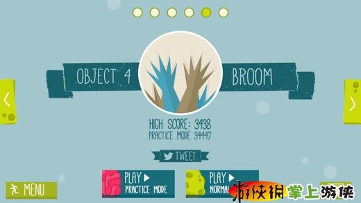 磁力轨道 GravityLine v4.0.5