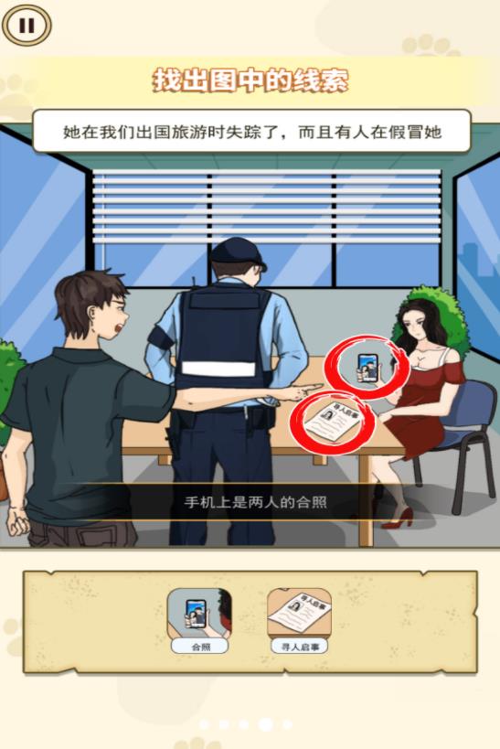 我是挑战大师最新版本下载 v1.0