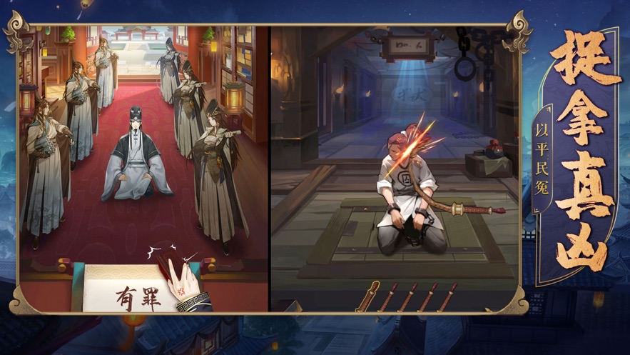 当个神捕玩玩手游官方版  v5.5.2