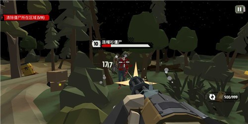行尸2加强版内置菜单  v3.6.32
