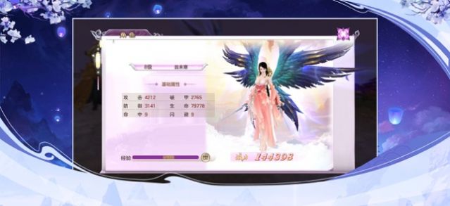 魔道师祖online官方版