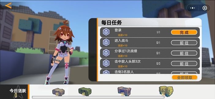 微信迷你攻势吃鸡游戏手机版图片1