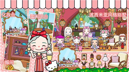 托卡王国梦幻小岛  v1.0