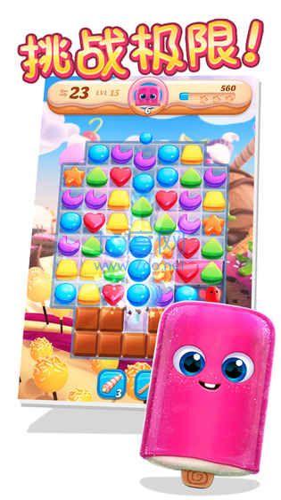 碎碎曲奇大爆炸游戏 v9.20.113