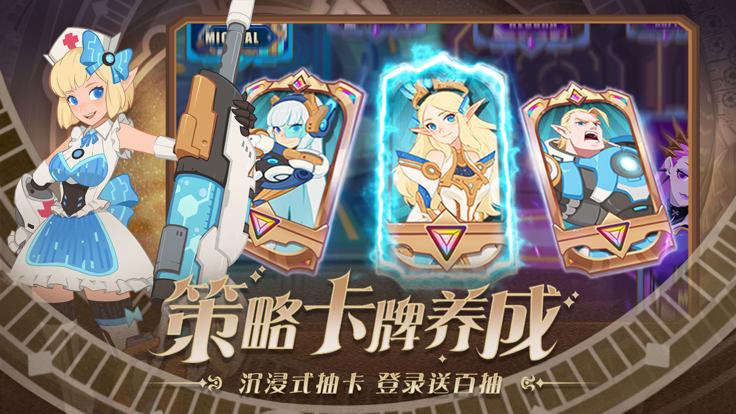 守望勇士 官网版