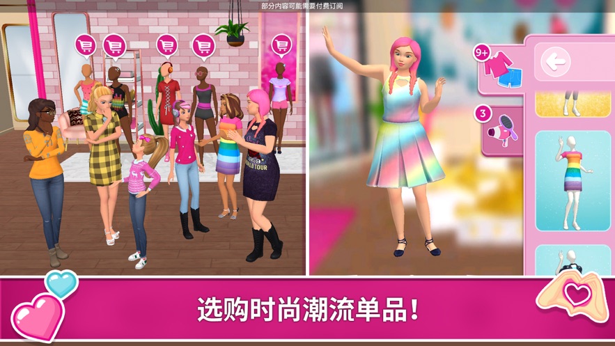 芭比梦幻屋完整版最新版2021最新版全完整  v5.1.3