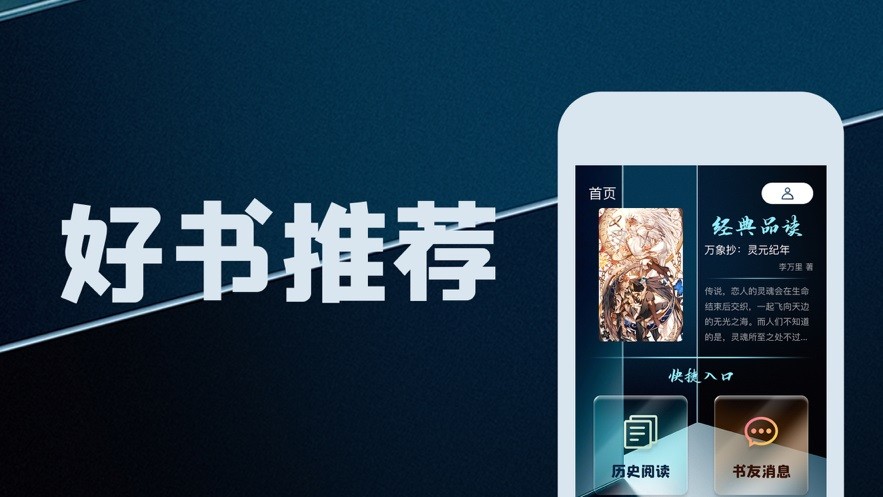 蔷薇小说  V 1.0
