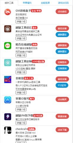 挂神团队 v1.0