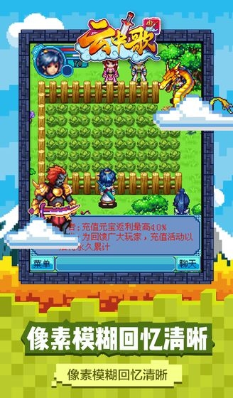 云中歌手机版 v7.0 安卓版