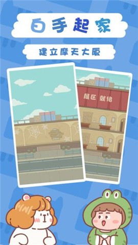 一起来开博物馆 v1.0.0