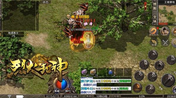 烈火封神三职业  v4.1.7