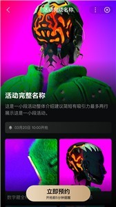 星际口袋  v0.0.8