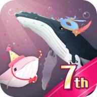 深海水族馆7周年版本
