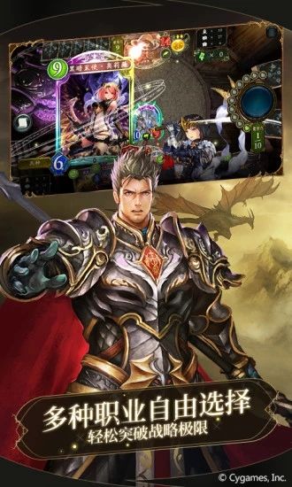 影之诗公测版国服预下载  v3.1.2