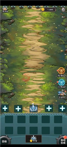 这塔防太牛红包版  v1.0.0