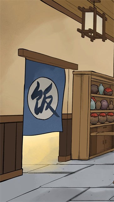 逍遥客栈  v1.4.3