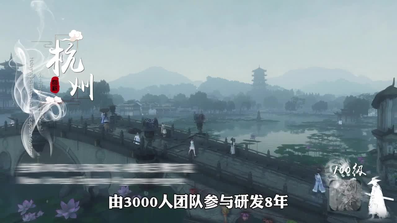 九鹭非香手游官方版  v5.5.3