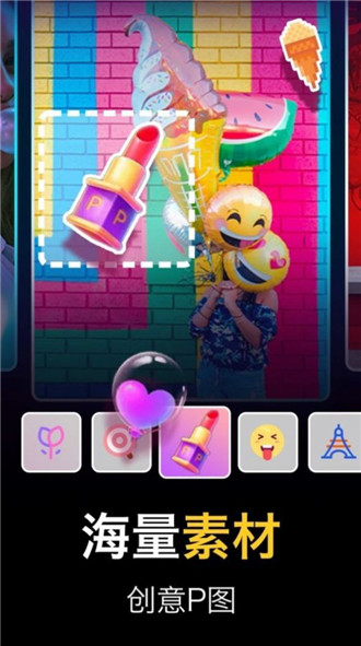 一键修图相机 v1.2.0m