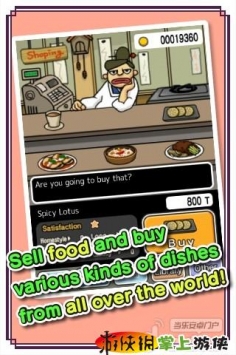 美食生命体2 Super Gourmet Creature Mogumon v1.3.3截图3