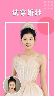 美颜最美相机 v1.0.2