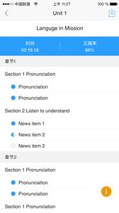 U校园  v1.02