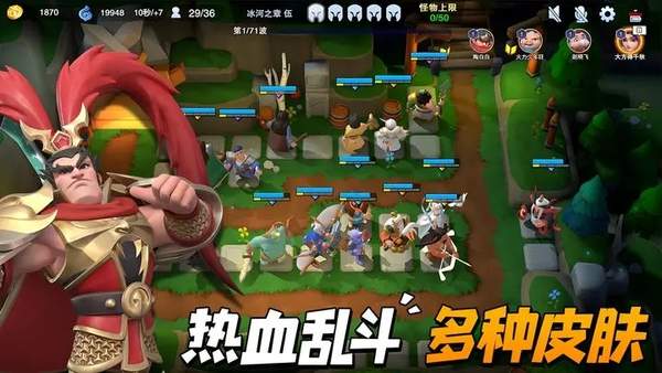 守塔不能停 v3.1.5