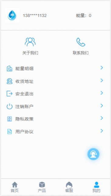 一凡恩科截图0