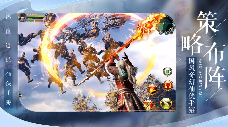 万古仙缘修真诀手游领福利红包版图片2