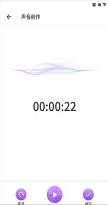 可可变声器 1.0.0