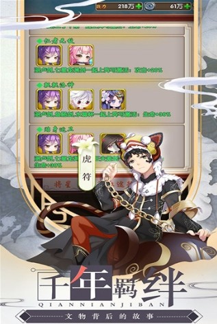 千年羁绊 2024-06-25 15:08