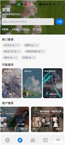 Niceimg壁纸  v2.2.1