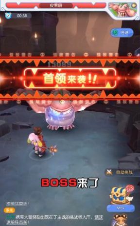 仙境传说文明重启手游官网最新版