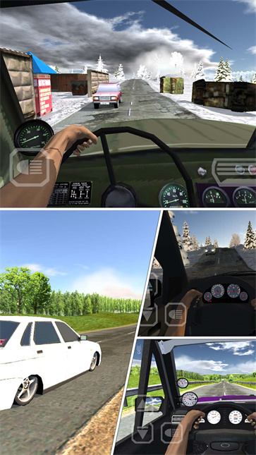 自由之旅  v2.63