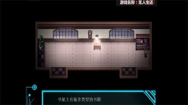凹凸世界无人生还  v1.3.4