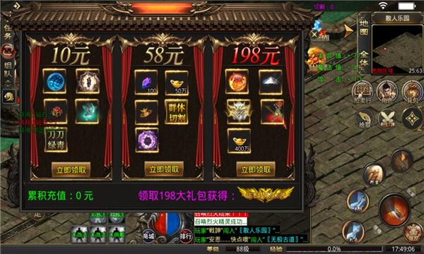 雄霸沙场  v1.2.0