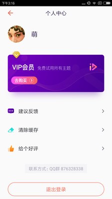 萌字幕视频制作 2020-05-08 10:20