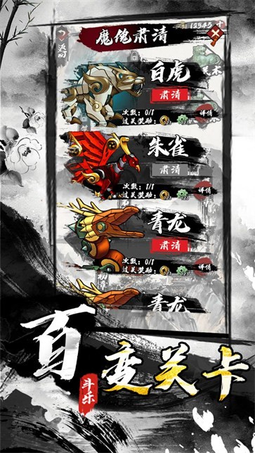 墨家无双游戏官方最新版  v5.4.4