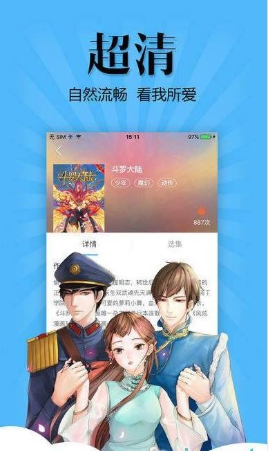 佐鸣漫画  v1.02