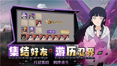 战神纪百忍集结  V 1.0